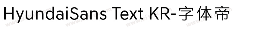 HyundaiSans Text KR字体转换